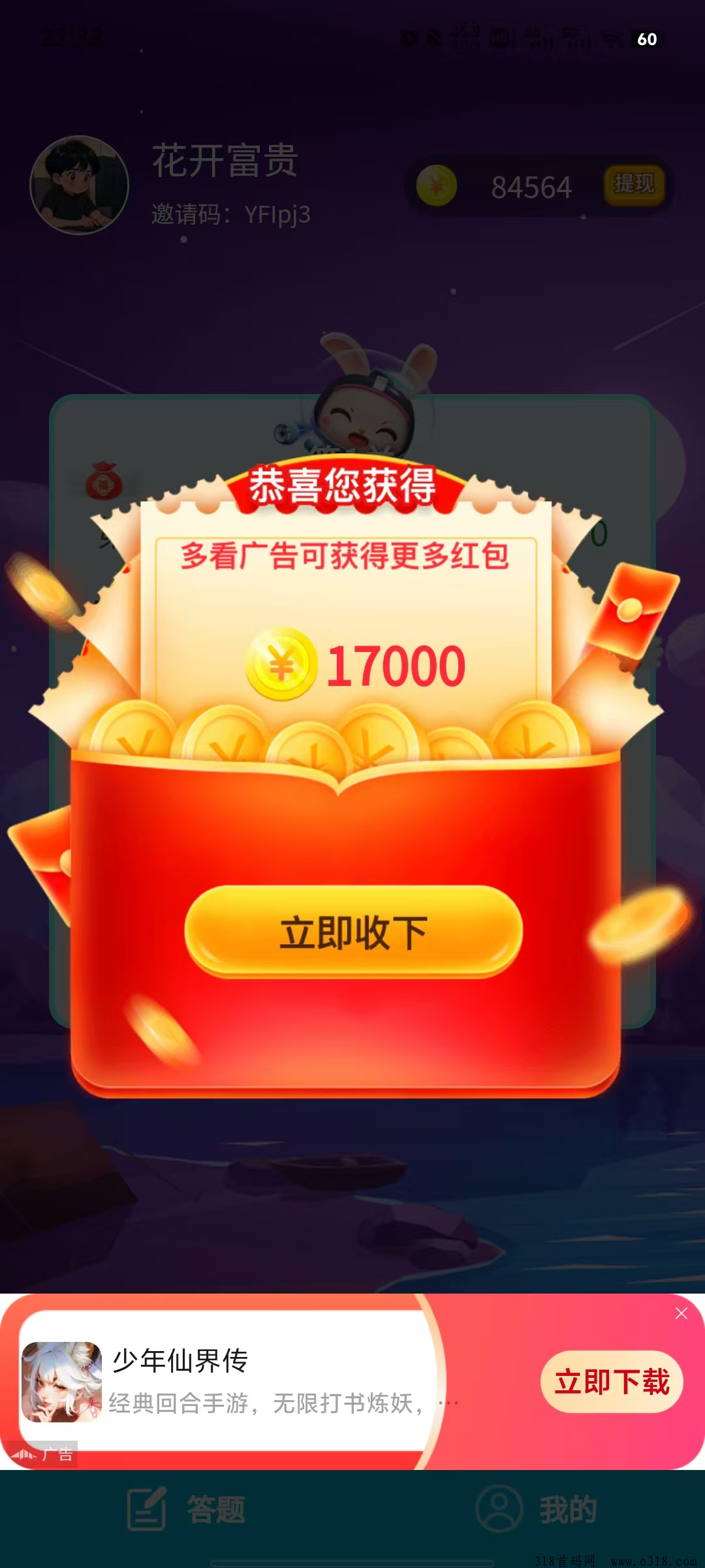 图片4.png