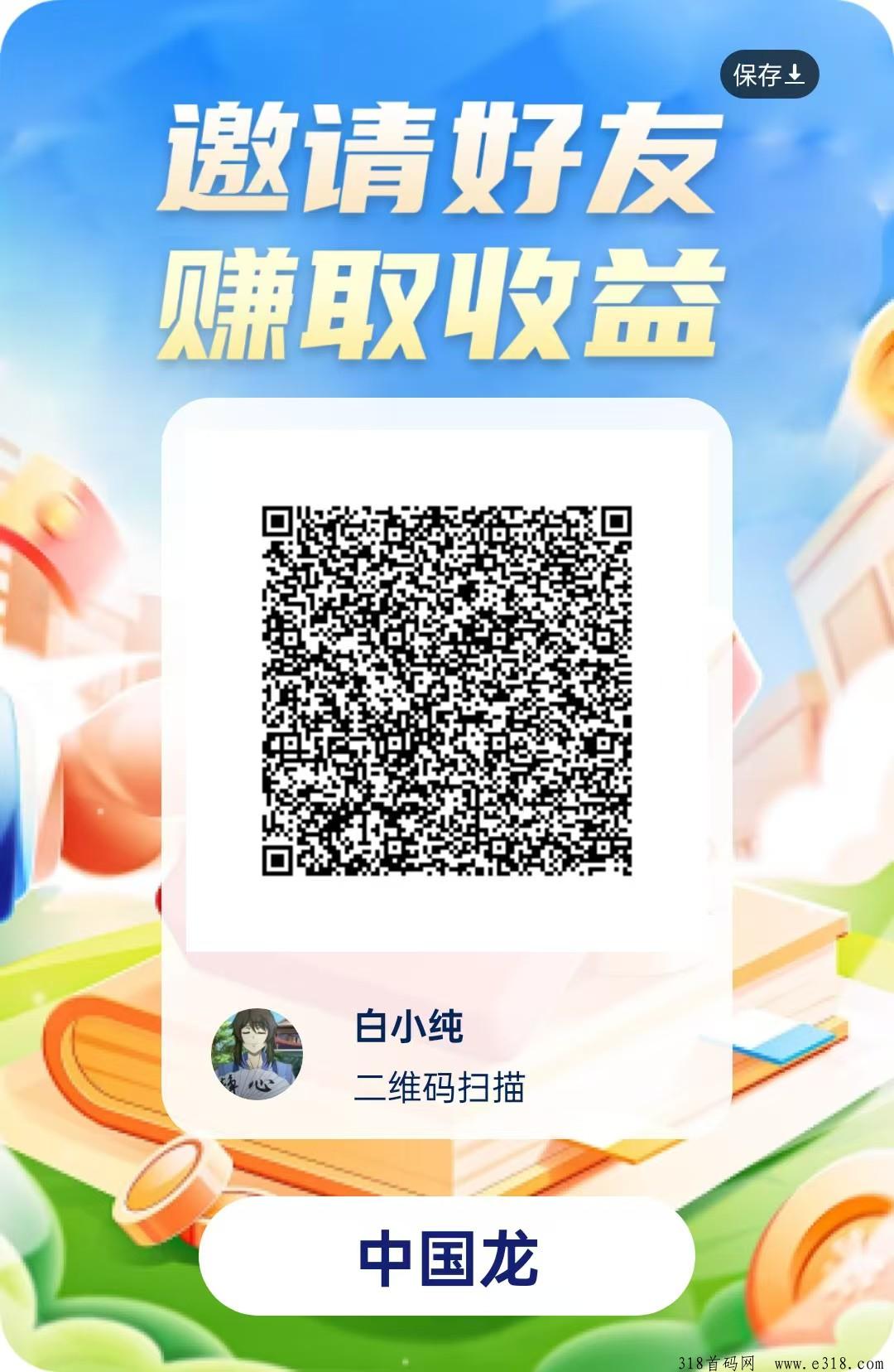 《洋洋成语》新版玩赚模式   广告单价高，零撸天花板，抓紧上车