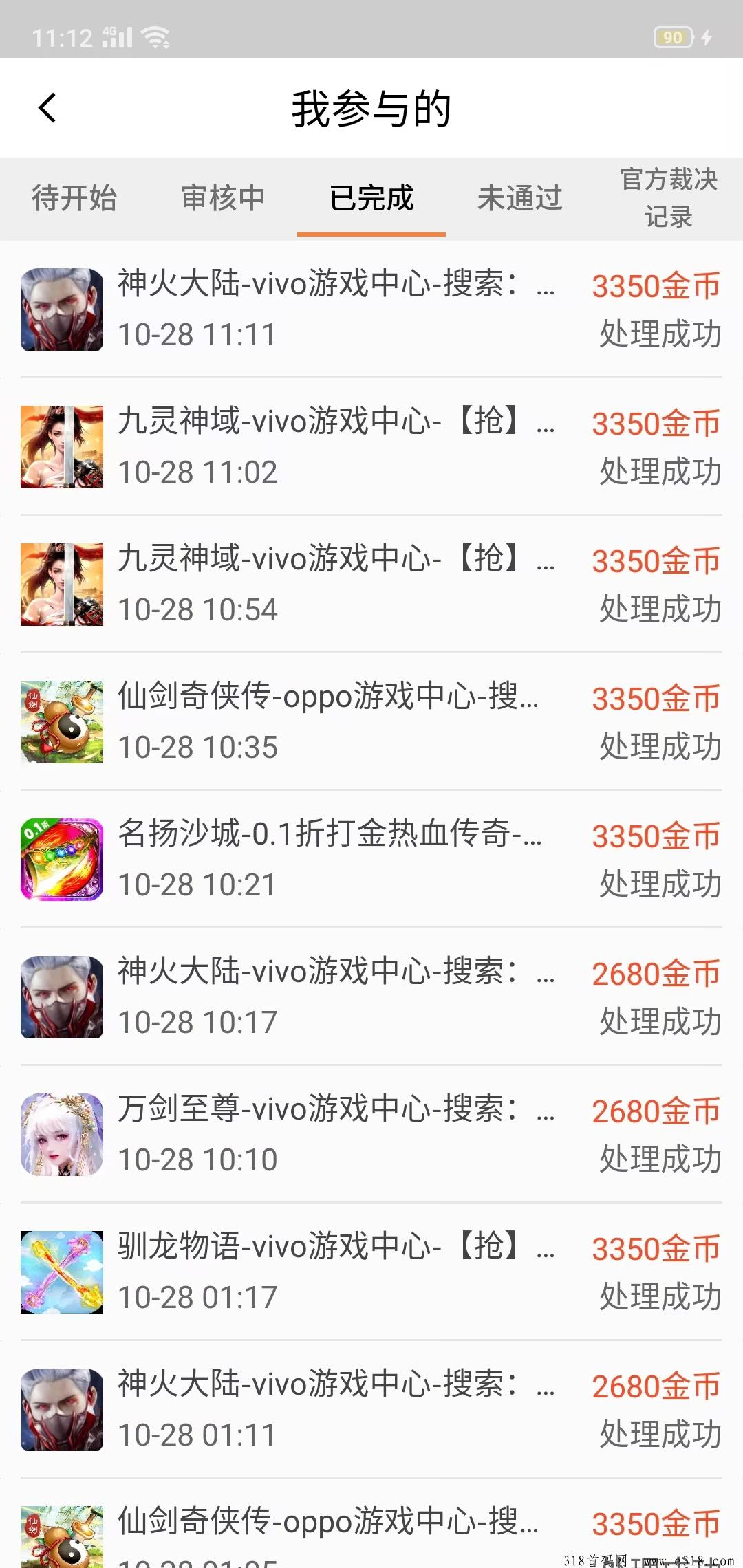 星空赚动小伙伴最近的战果，傻瓜式无脑捡钱，去做就有，不养机