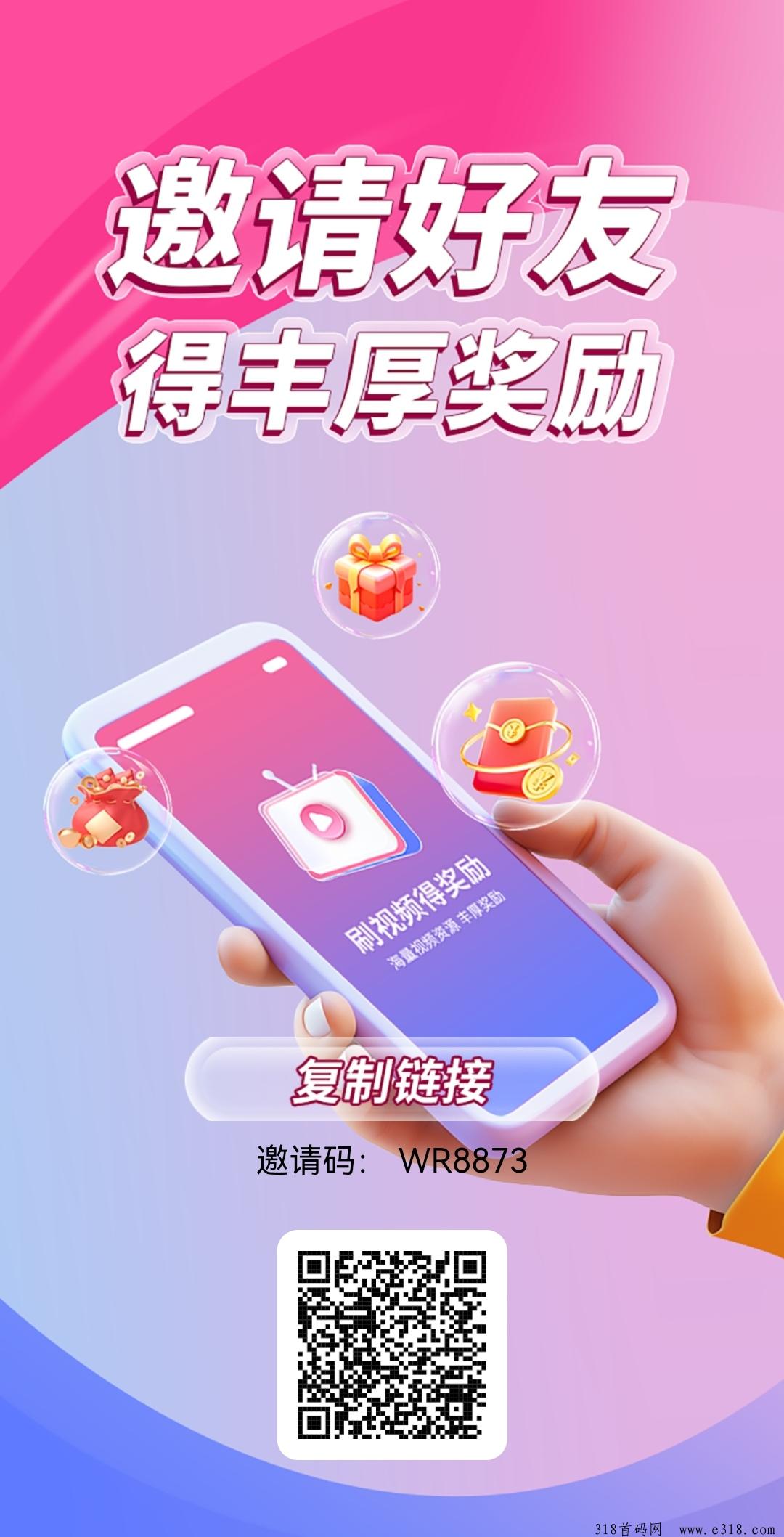 传拾好聚，不养机看广告，单机每天保底