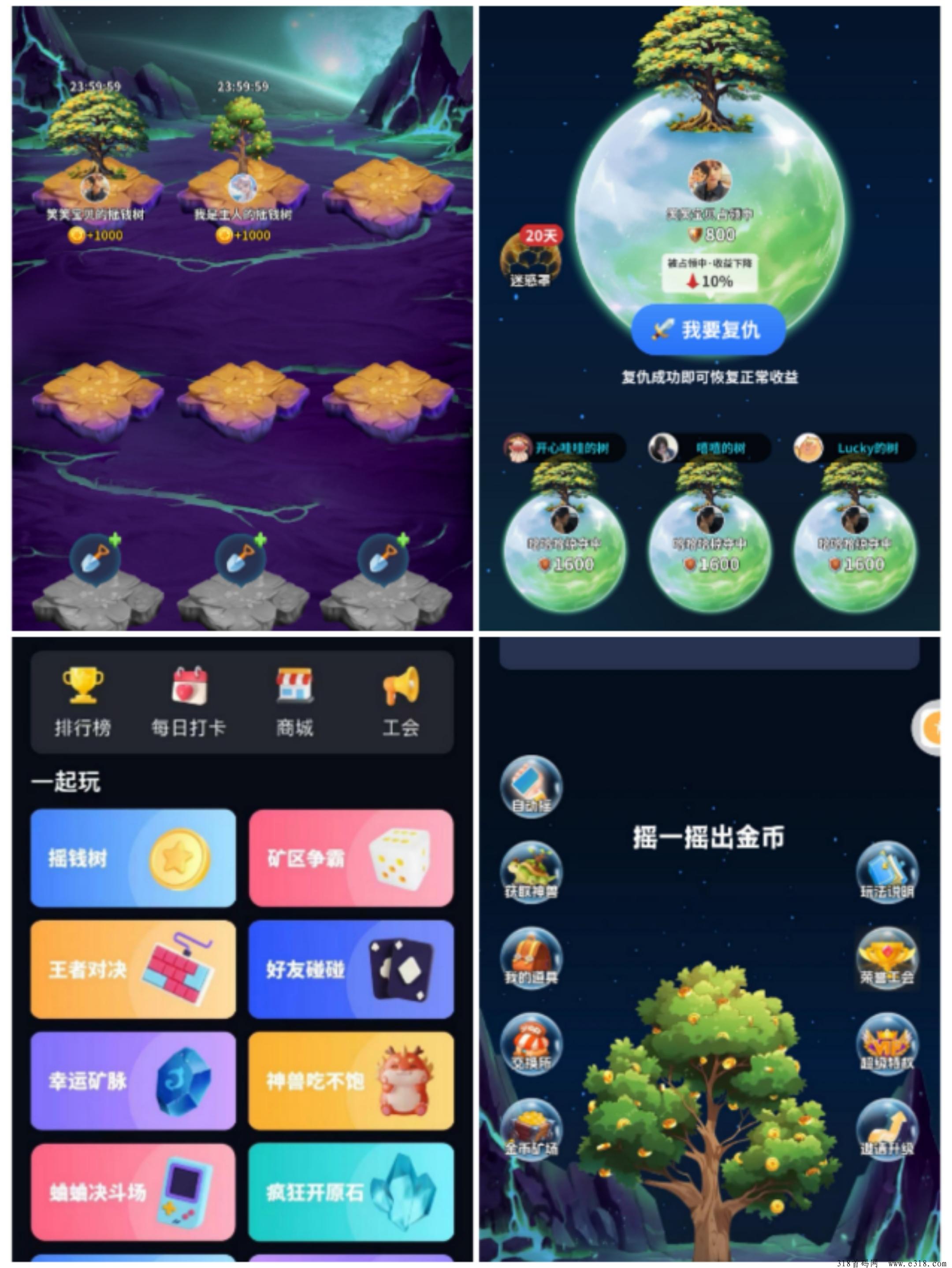 娱乐星球零撸，新项目预热，即将上线，扶持拉满免费上车