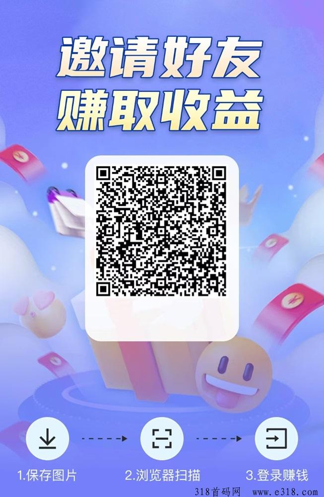 高佣世界零撸看广告项目，看广告单价很高