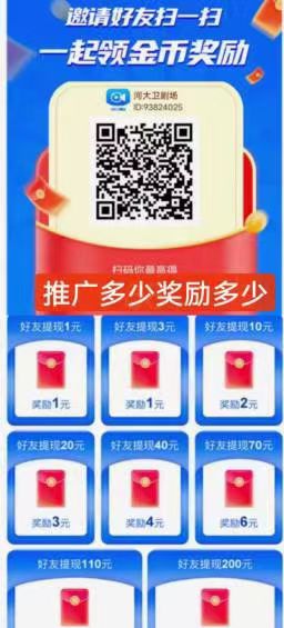 河大卫剧场，最权威长久的零撸平台