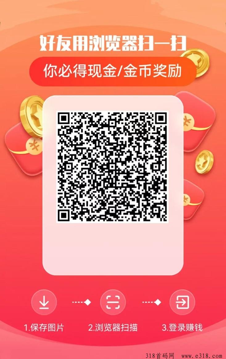 全民划宝不用养就能玩，有空刷刷视频看广告赚点零花钱！