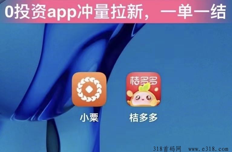 桔多多拉新，首次140，以后每次60