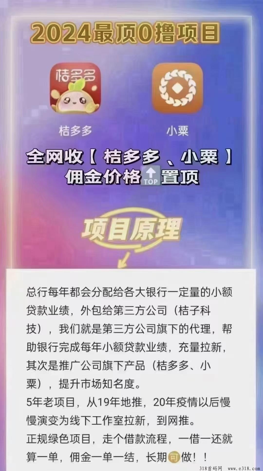 桔多多拉新，首次140，以后每次60