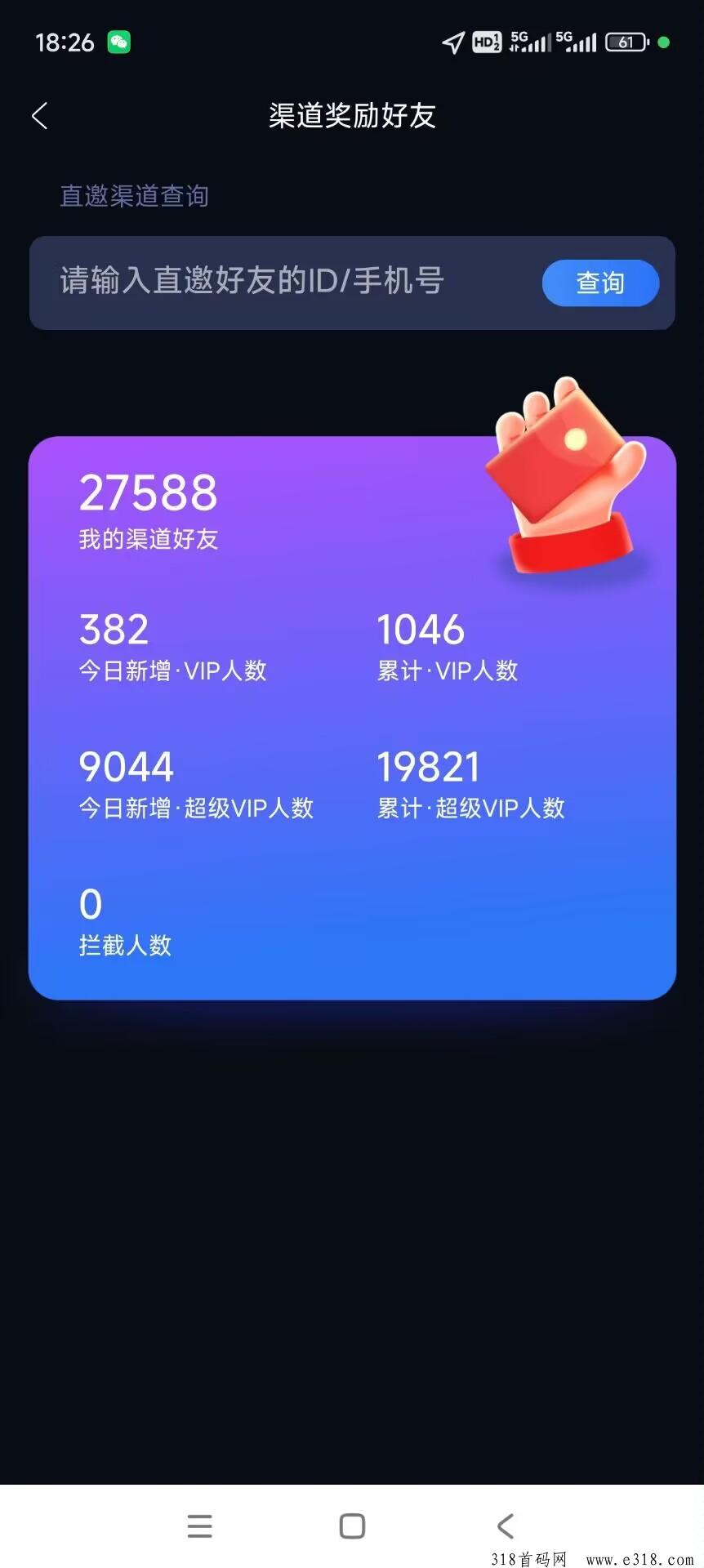 娱乐星球首码零撸，超多玩法【零撸天花板】