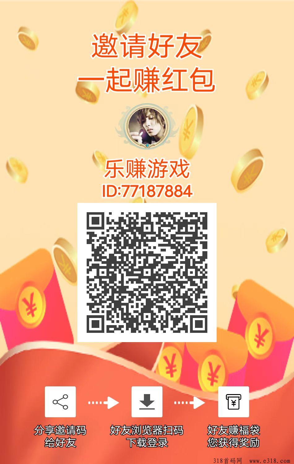 乐赚纸杯尚玩模式单机每天撸奖励，有视频教程