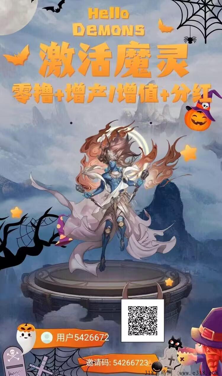 鲸坊，首码0撸，单号收益高