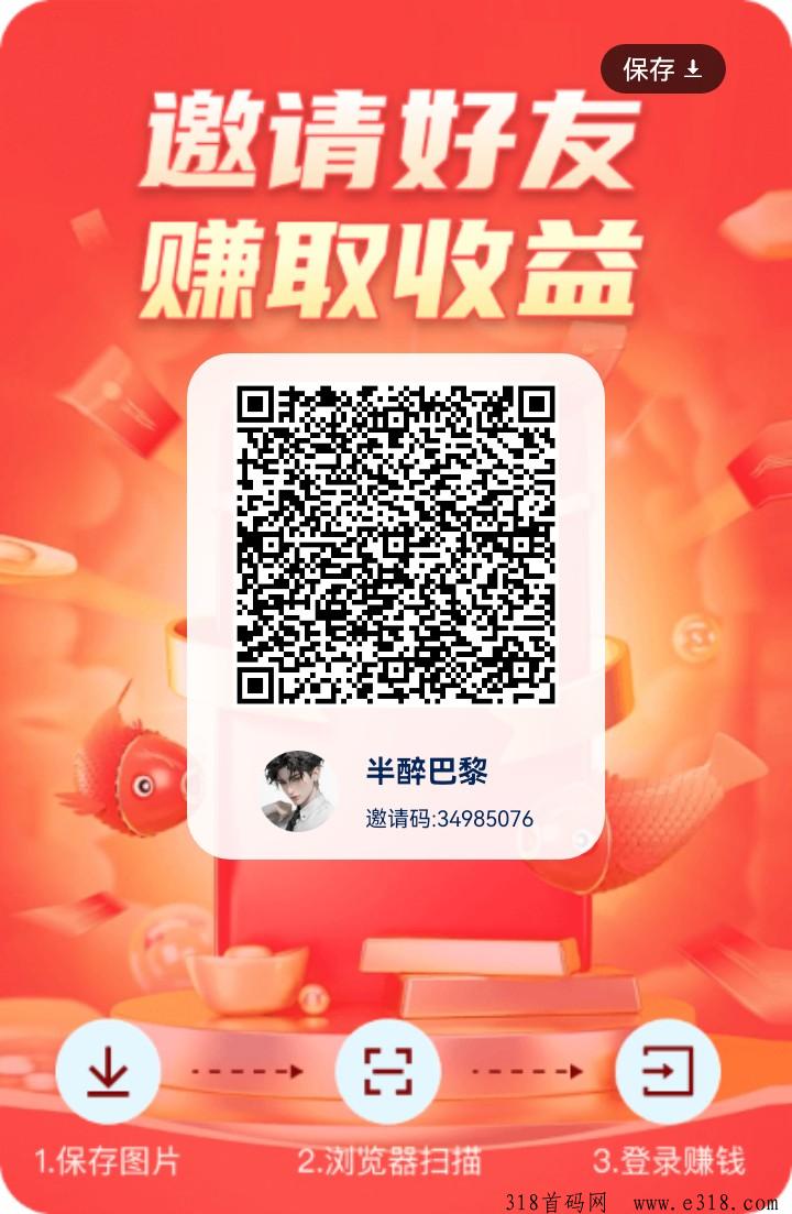 众乐点点，单价广告高