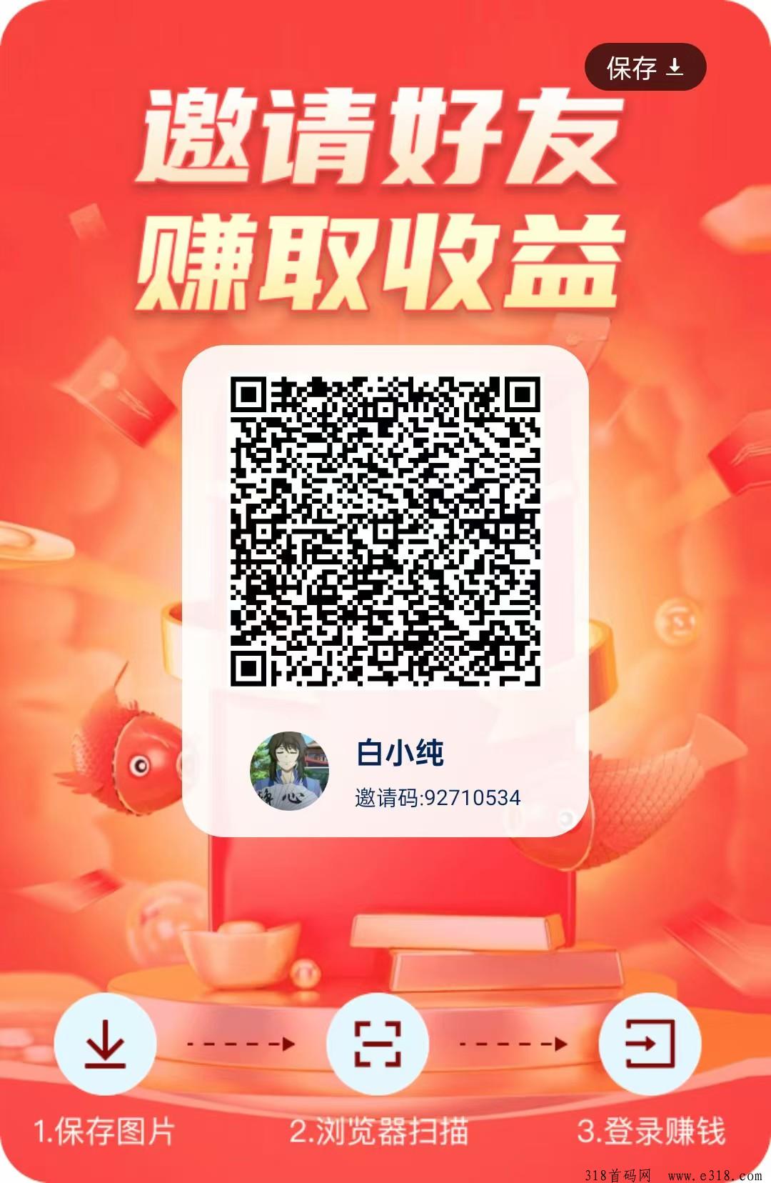 众乐点点，最新广告赚单价高，最新版本，抓紧占位，零撸天花板