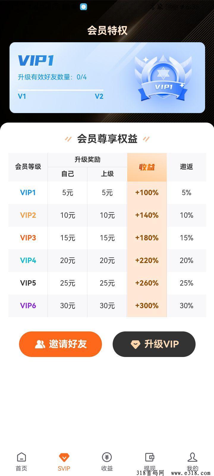 来钱快，最新零撸项目，挂机流就成，纯绿色，不封号，早玩早享受