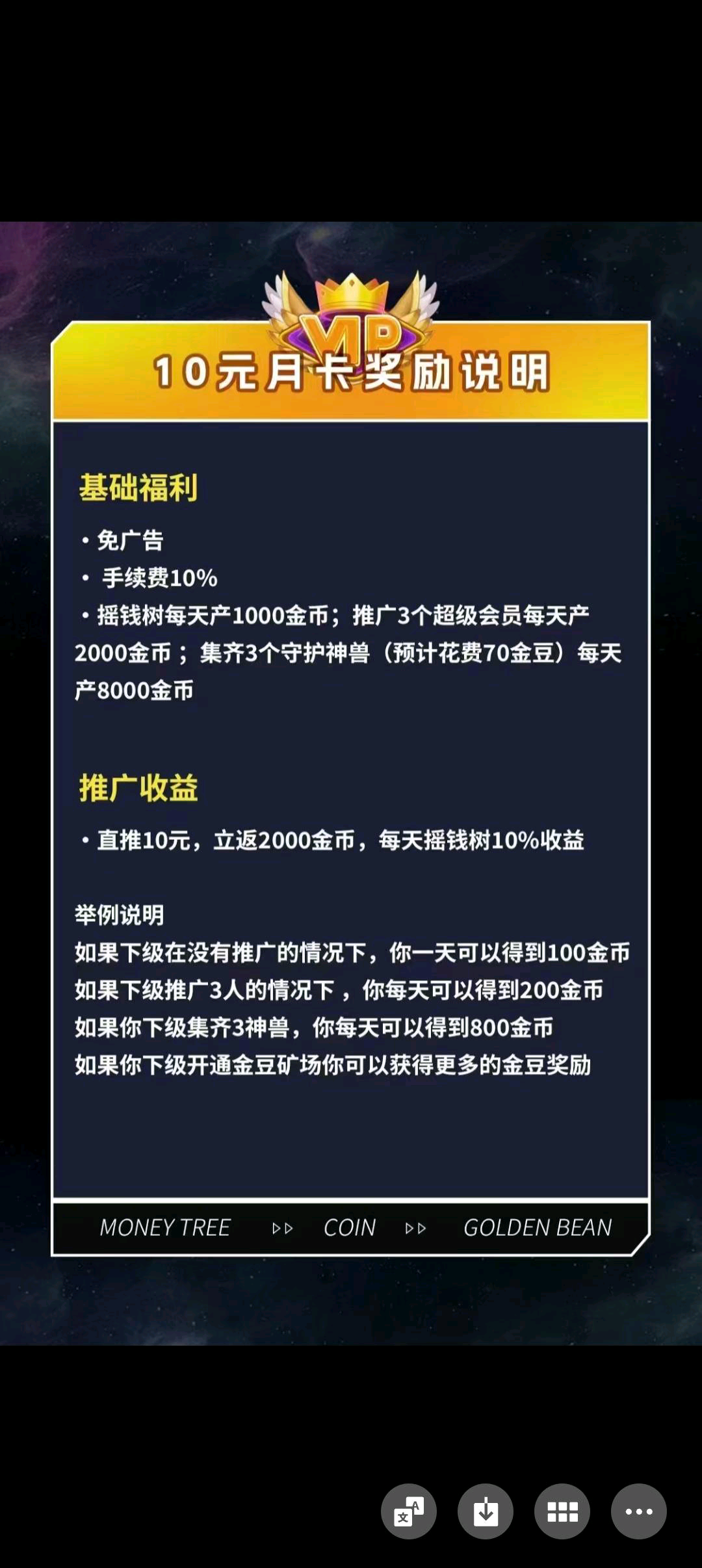 娱乐星球对接官方首码