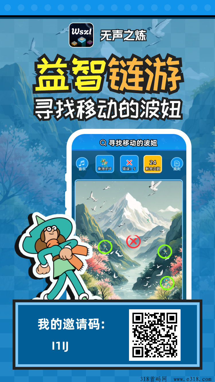 首码无声之炼，免费零撸场外有人回收