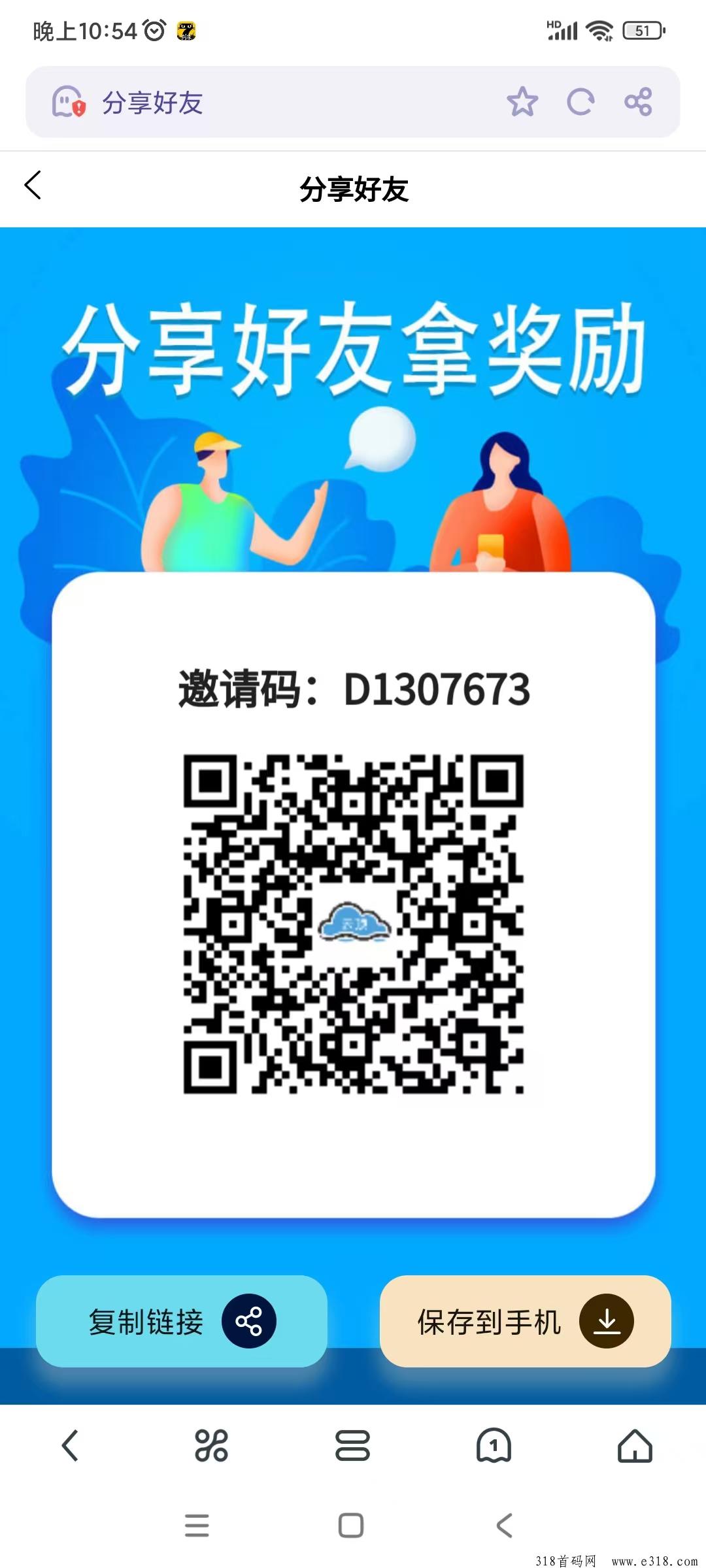 云顶接单平台：一键拉新，提取便捷，多号多撸