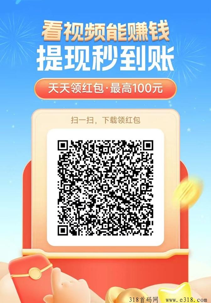 简单赚玩游戏看广告赚钱，广告零撸+短剧的玩法！