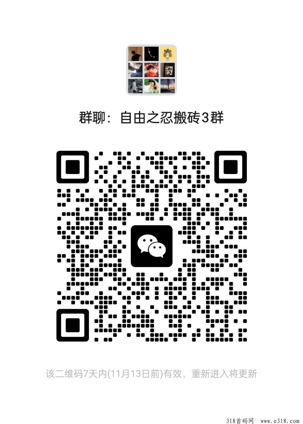跨年项目，想赚米的就来搞游戏搬砖项目，过个肥年回家