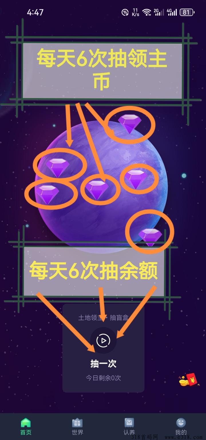 土地领主，零撸无充值之类