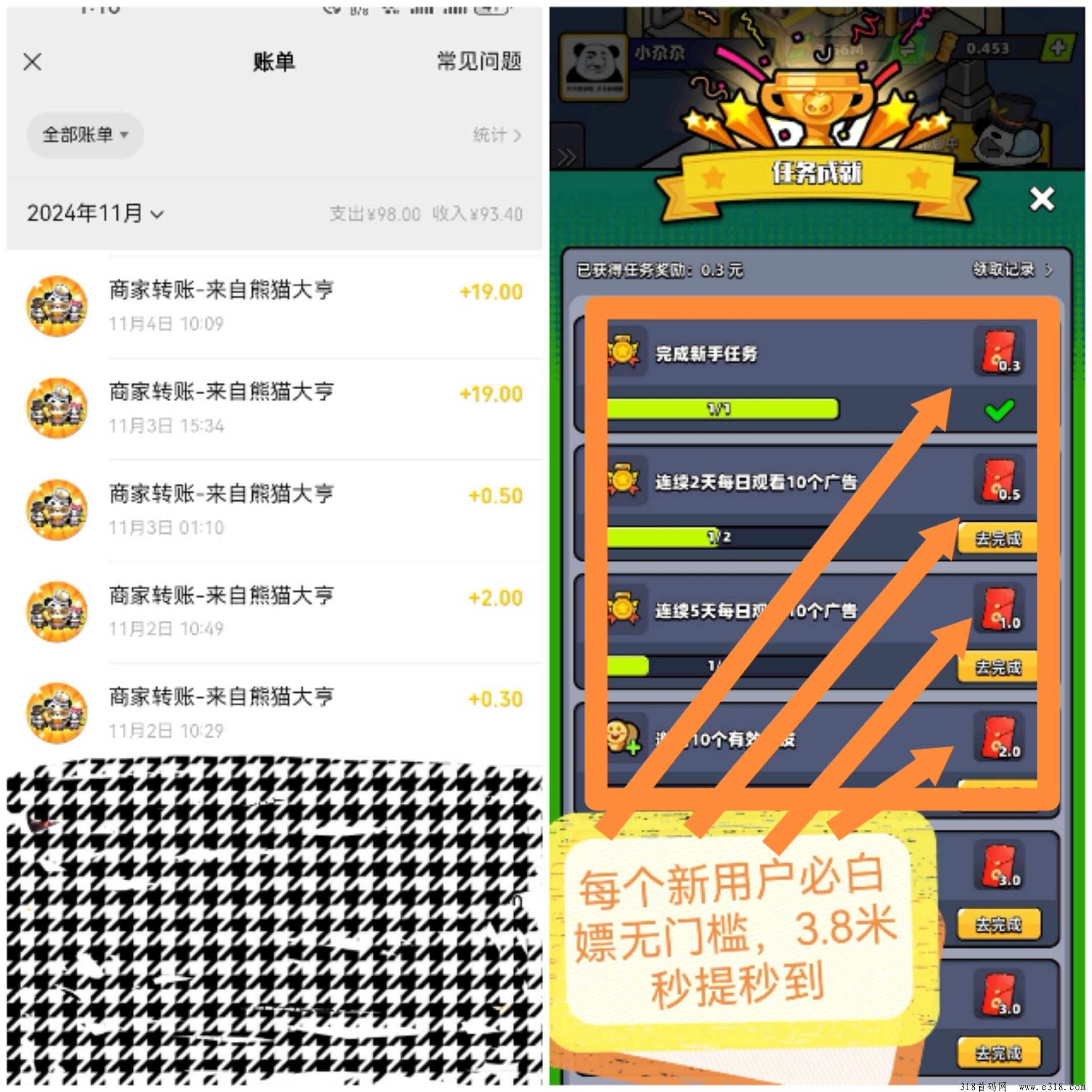 熊猫大亨内测即将结束，无充值，公测扶持拉满，人人可得