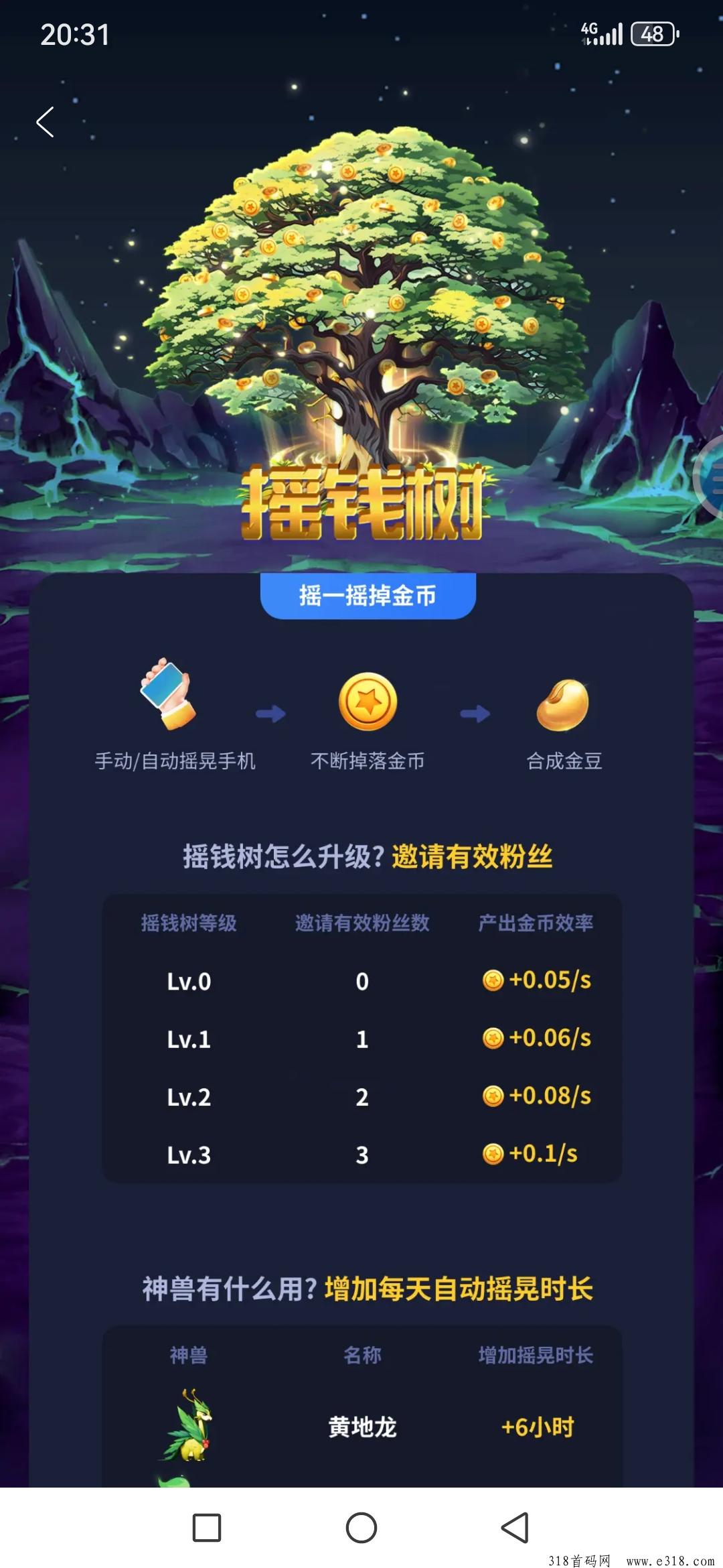 娱乐星球(开通会员扶持高)