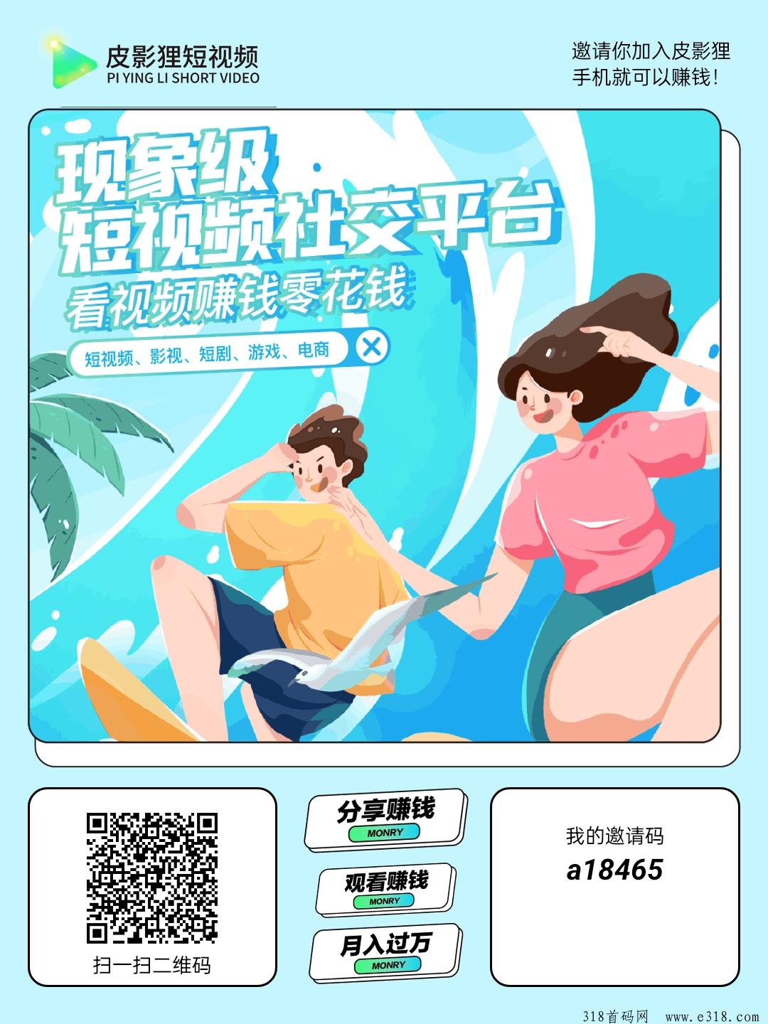 皮影狸，金币换狸宝后期可以交易