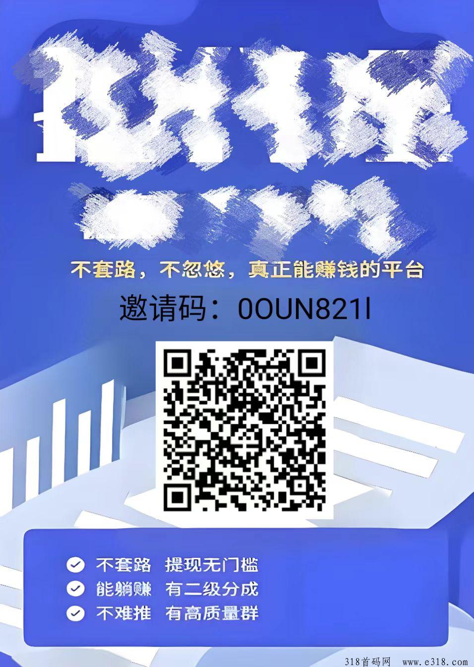 【微殖场】注册送一只鸡每天生产鸡蛋，鸡蛋可提可交易