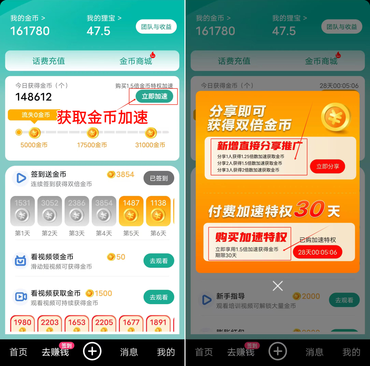 皮影狸邀请码是多少，社交短视频新平台