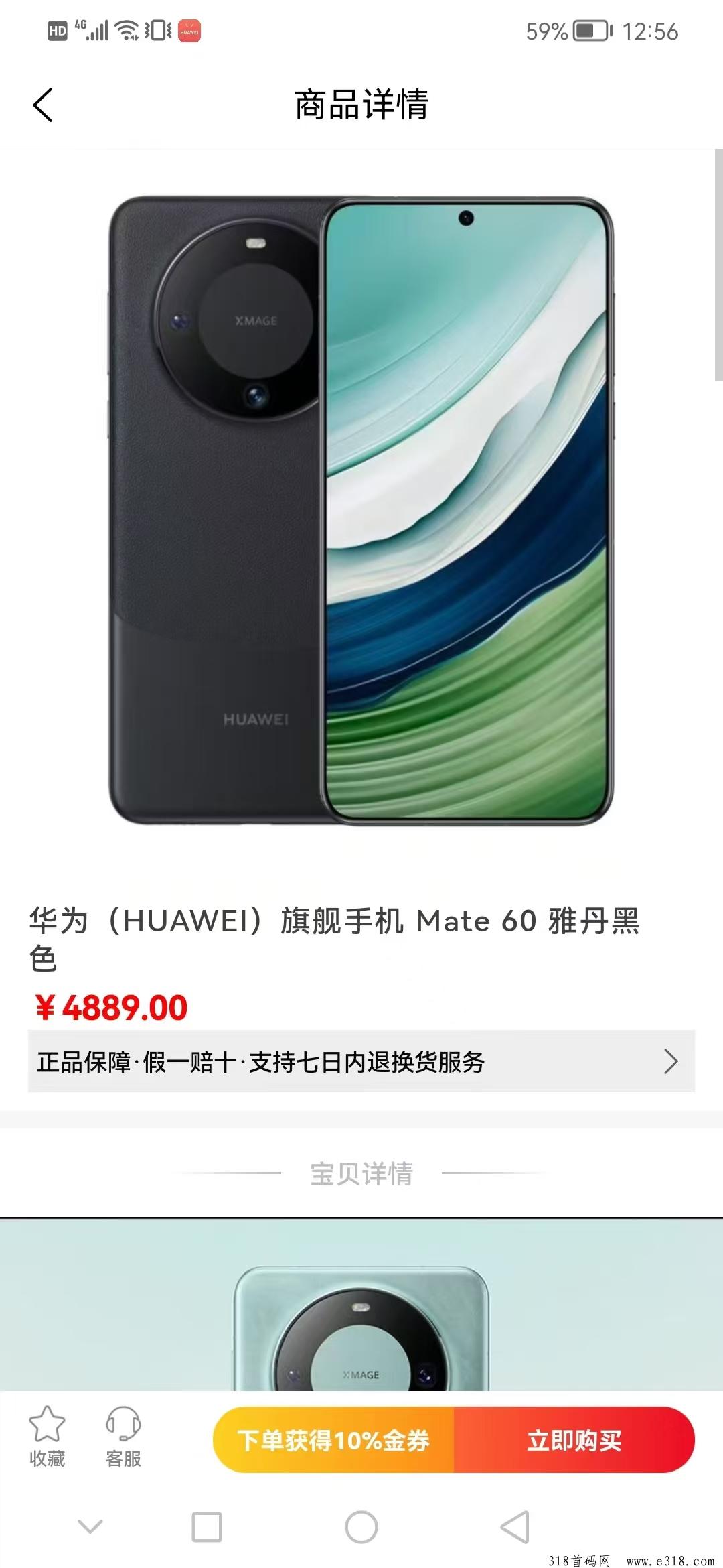 伊生相伴精选，首码刚出，长久稳定项目