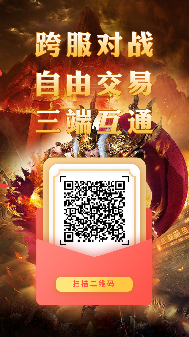 神途已稳定打金快2年了，每天领取主打陪伴