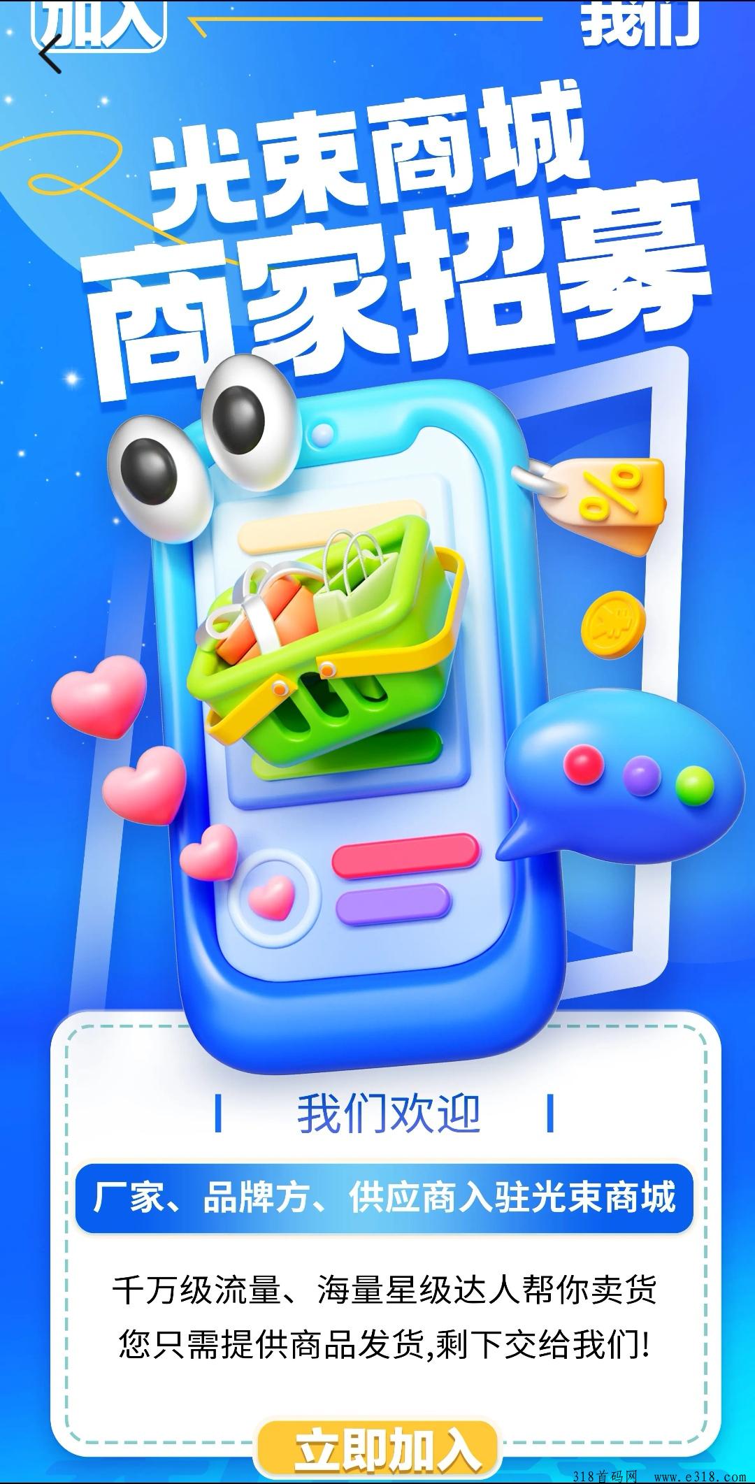 皮影狸(错过快手的不要再错过这个风口)