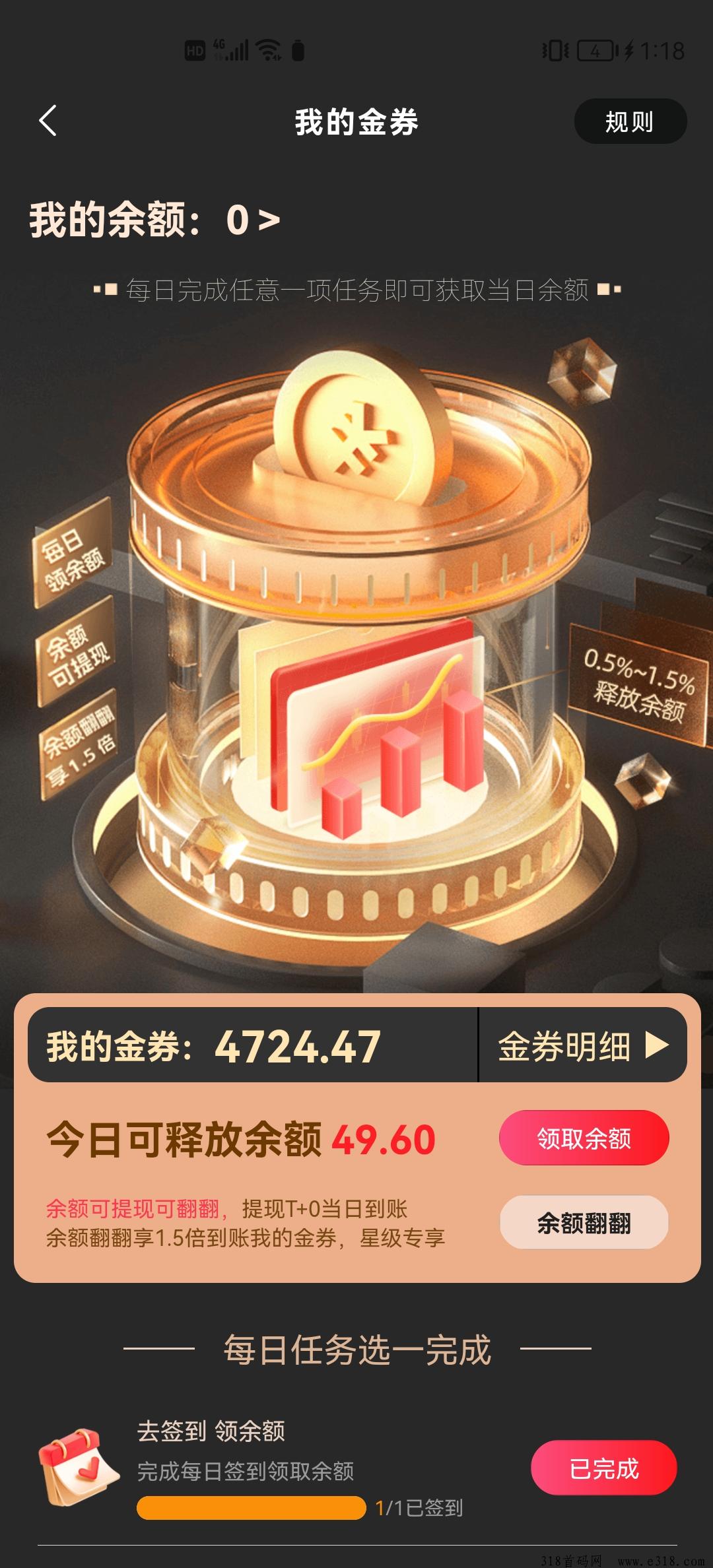 首码，伊生相伴精选，有扶持