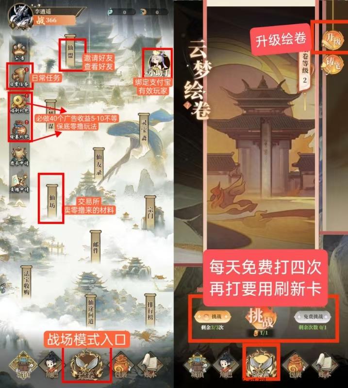 英魂传说，直推20级扶持高