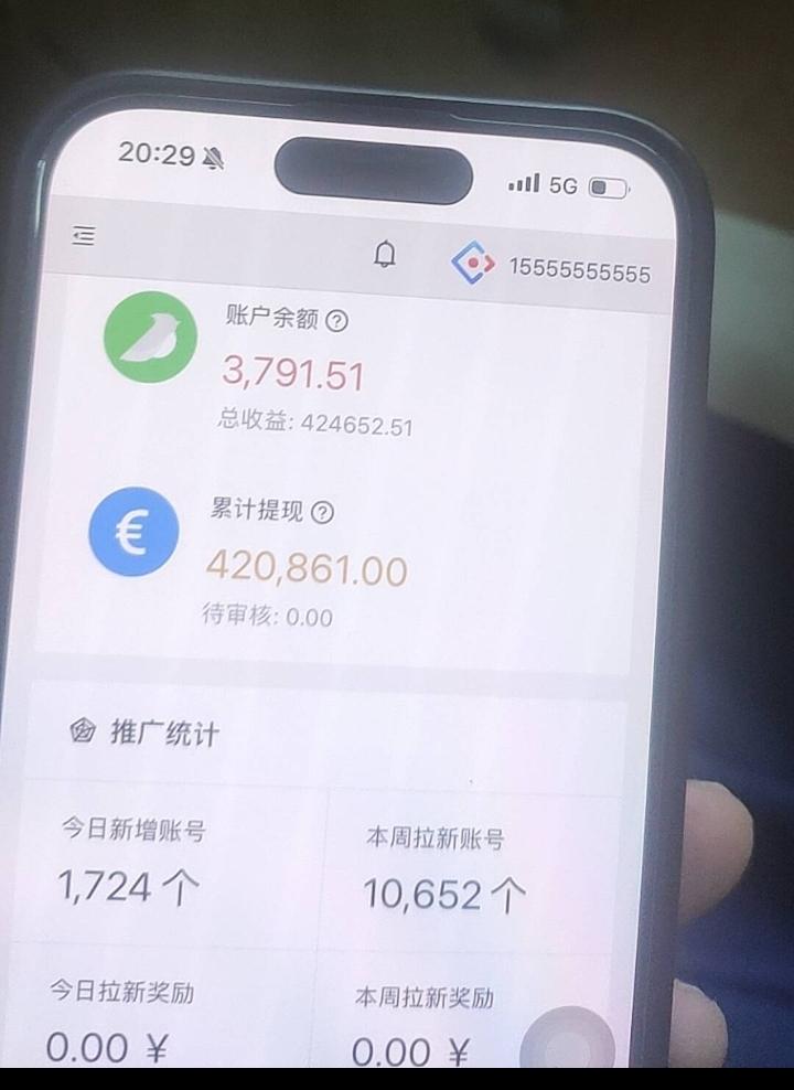 一斗米，零撸24小时自动赚钱