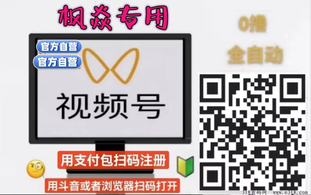 一斗米，天花板项目