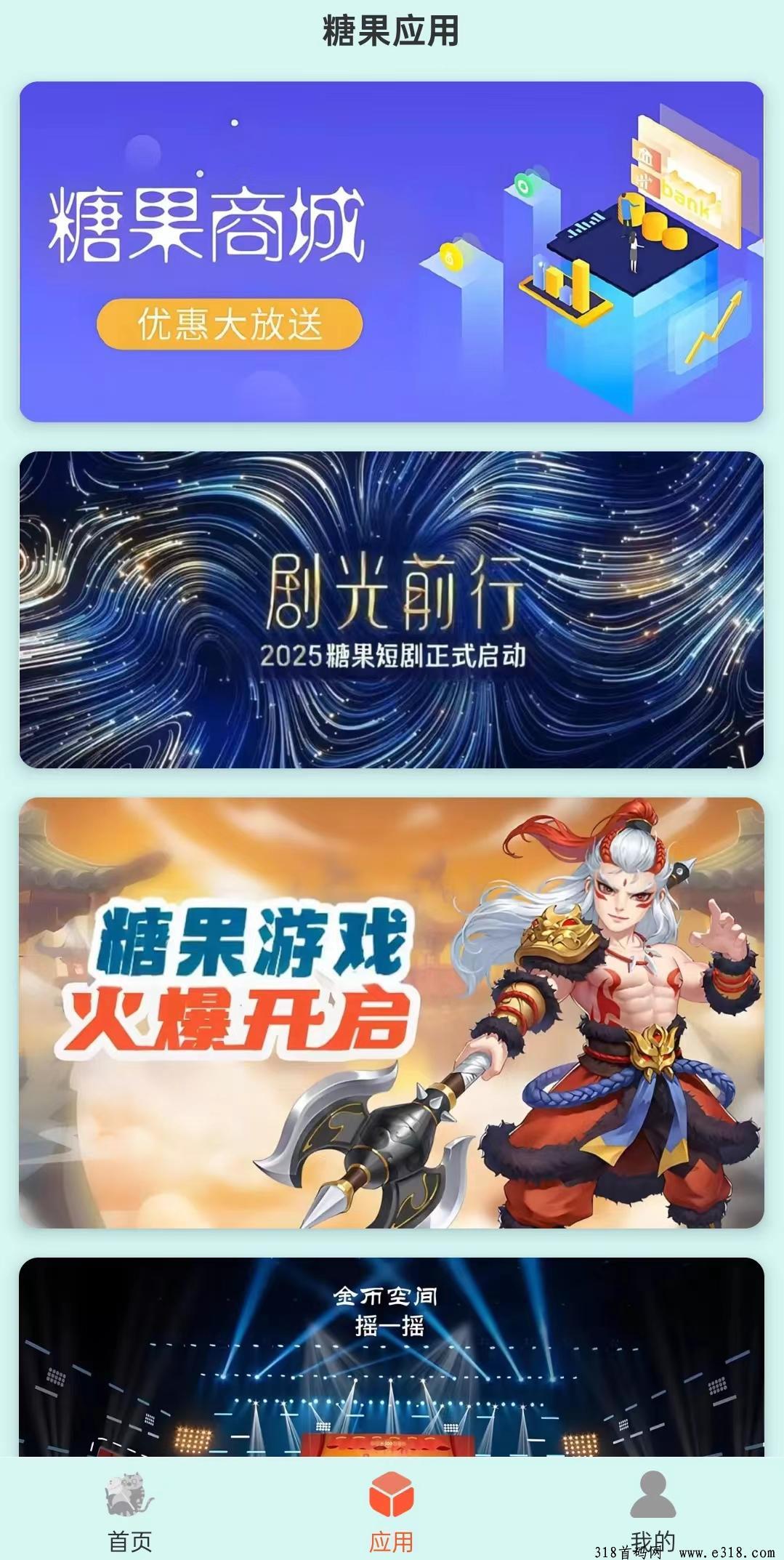 糖果心情，抓住前期