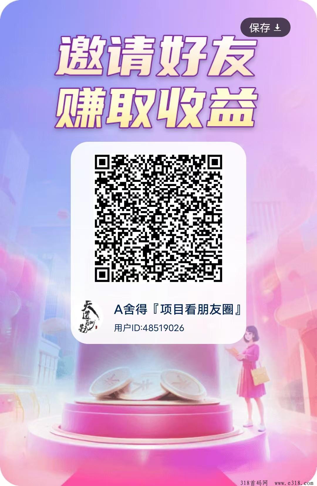 指尖趣答，下面有玩法，零撸不养机，无论新手还是老手，均可快速上手