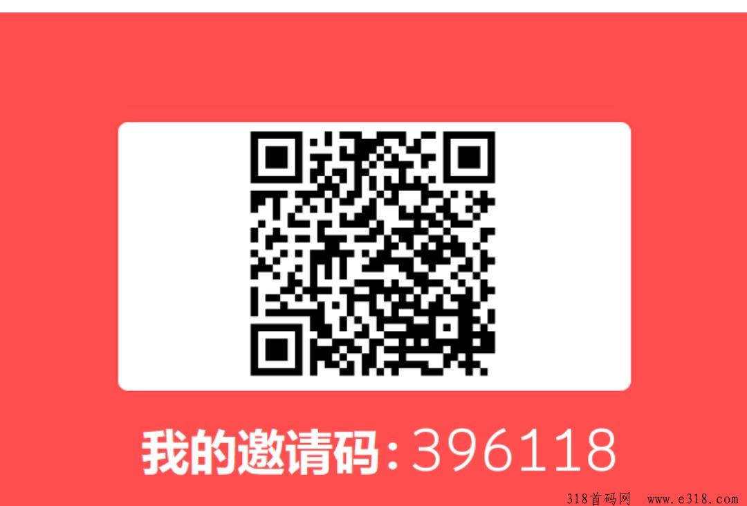 尚配音邀请码是什么？为何躺着也能赚