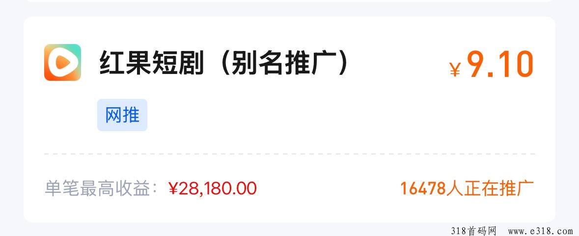 任推邦自媒体变现首选项目
