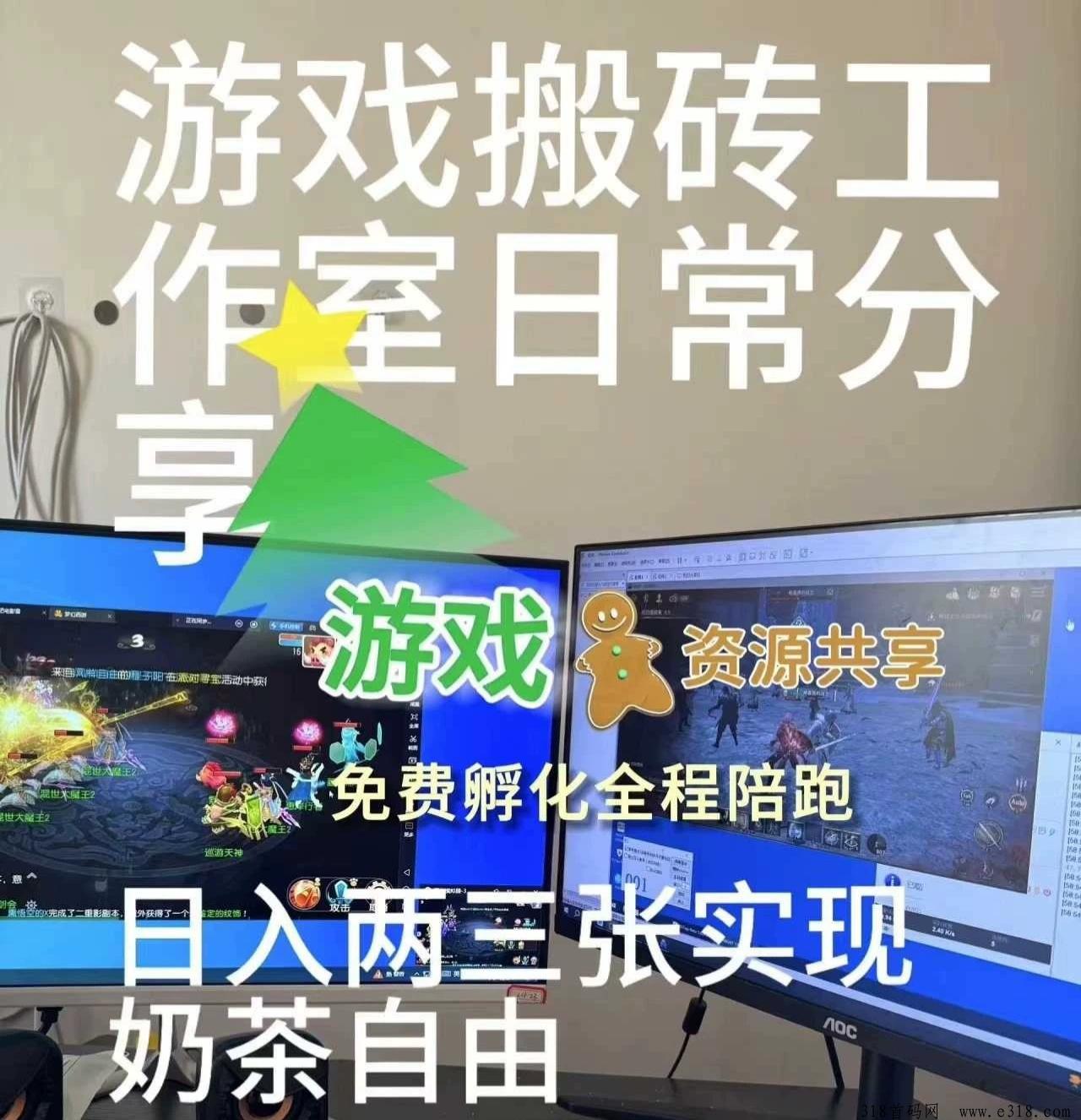 不掉装备传奇打金，没有套装！没有套装！没有套装！门槛低