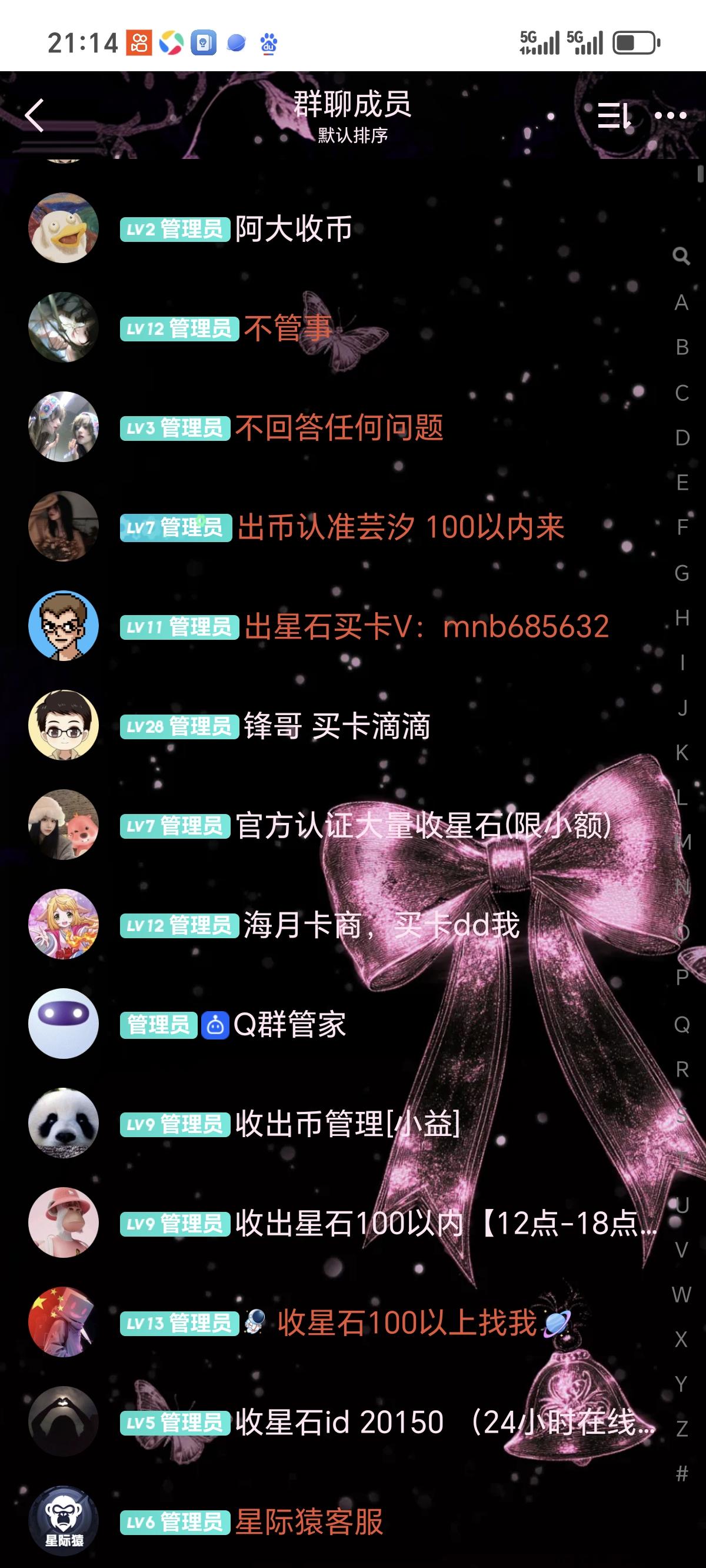 新际猿跨年项目嘎嘎稳定