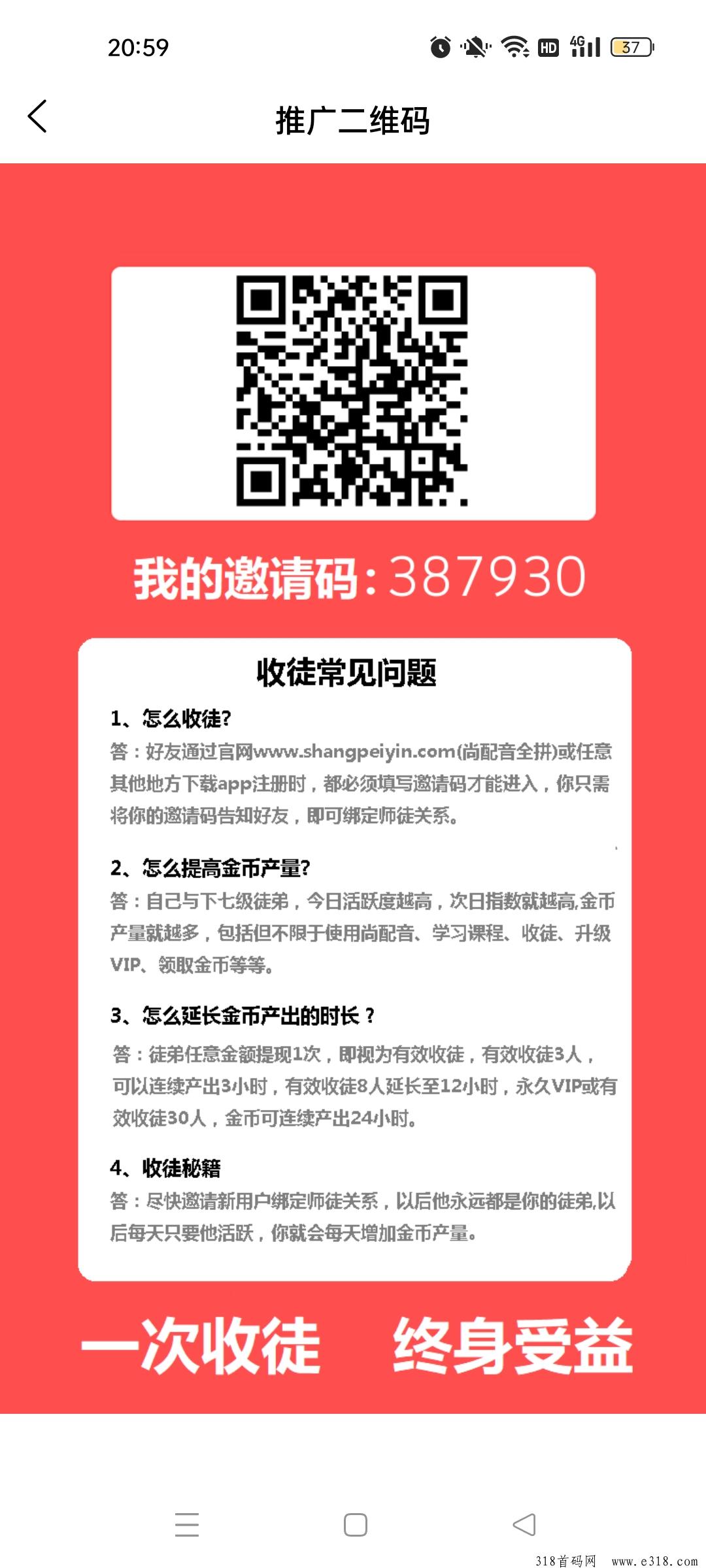 尚配音，今年下半年我们一起吃肉