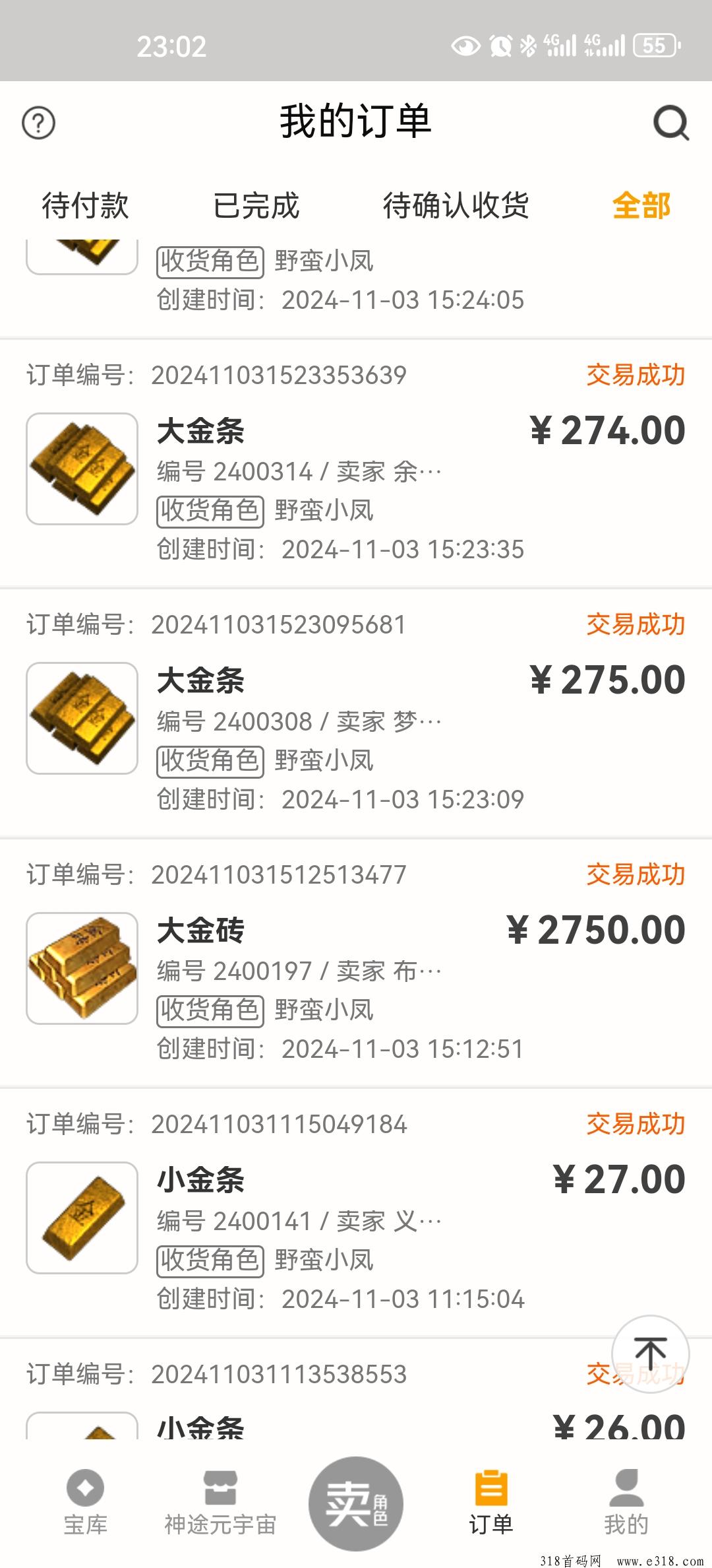 神途元宇宙，不用挂机，每天一键打金币