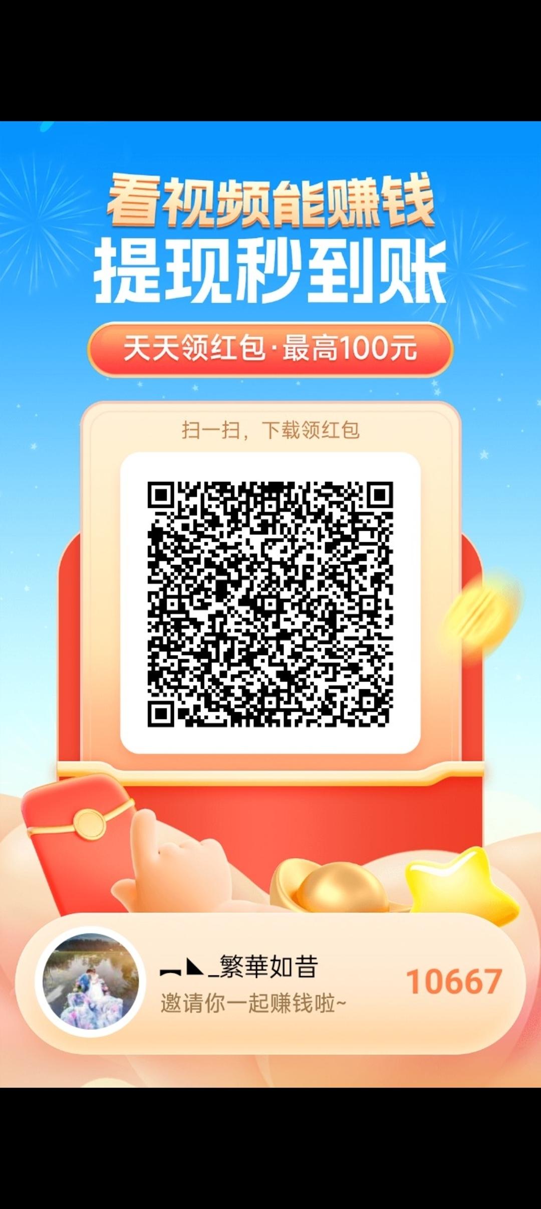 攒豆豆首码刚出，零撸天花板