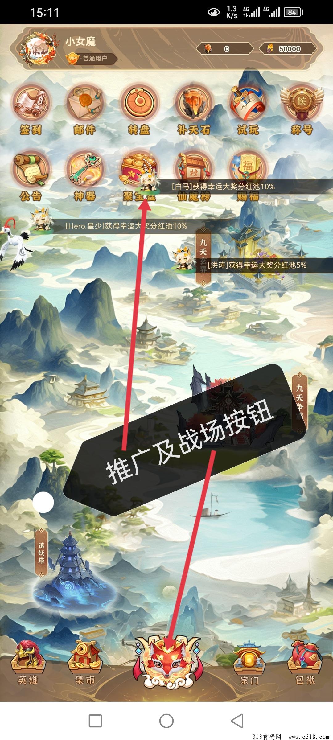 涂山，零撸战场模式，你喜欢的项目