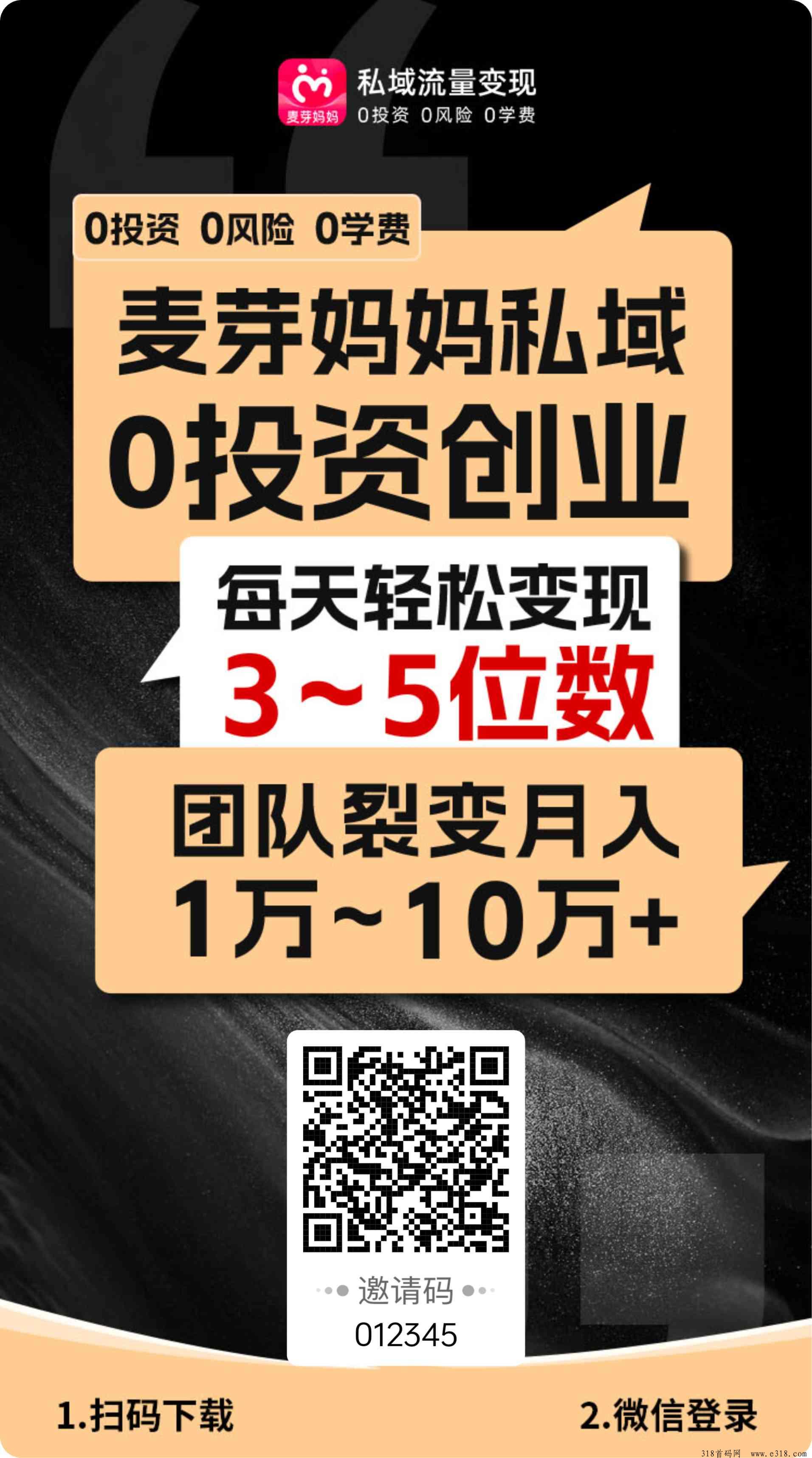 麦小芽，2024年宝妈在家可以做的兼职平台推荐，宝妈线上赚钱的平台