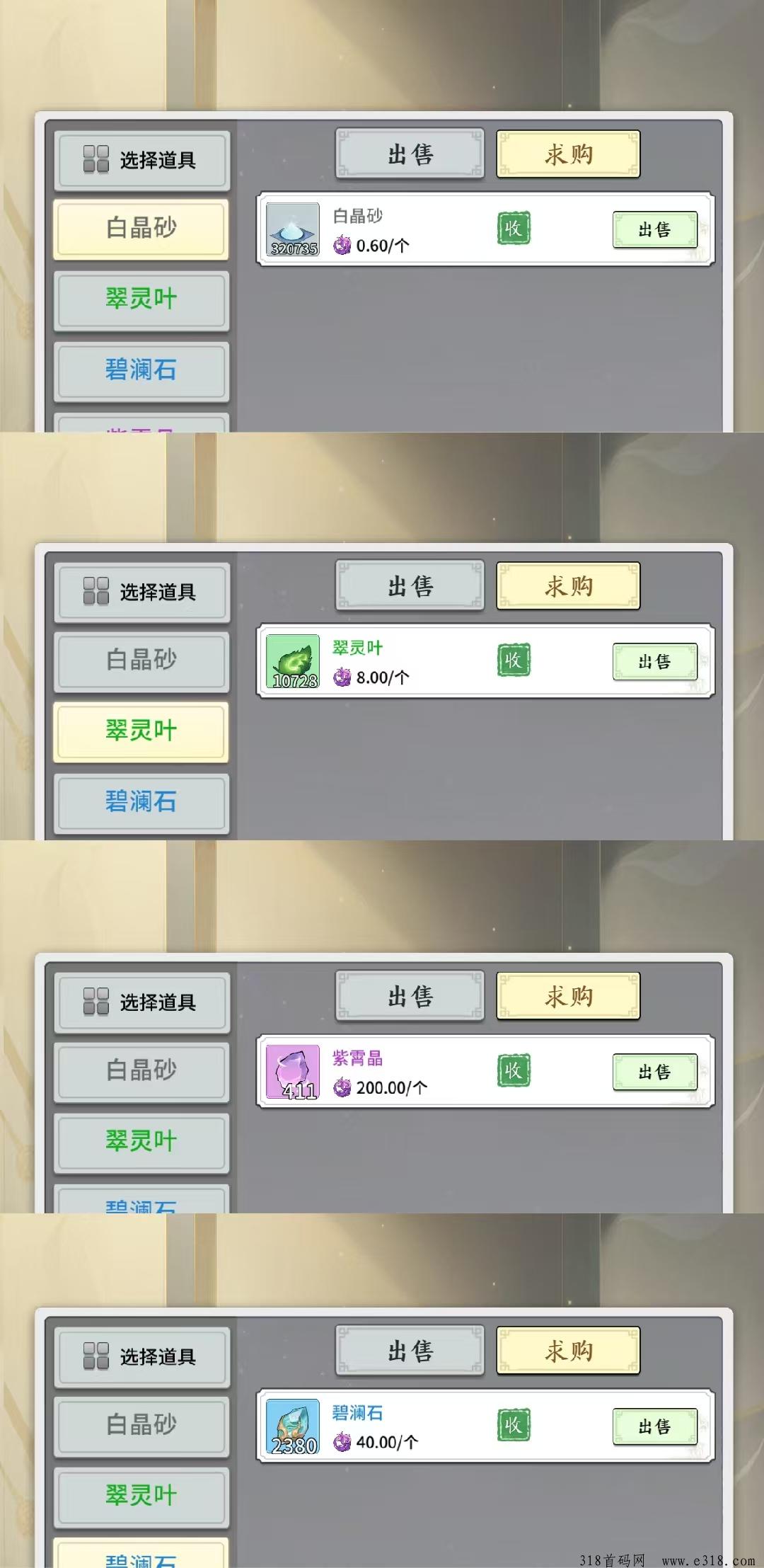 【一念道途】第一波加入的都回本了，现在加入等待大更！