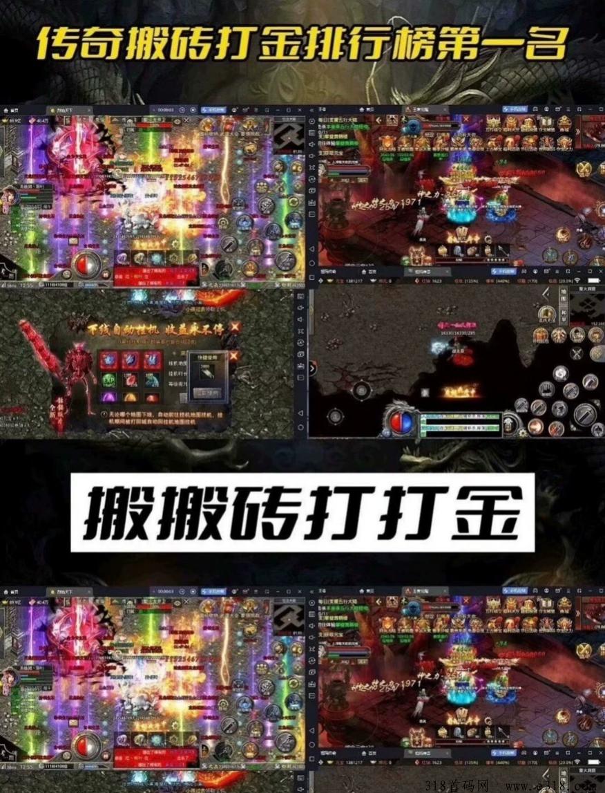 能白嫖搬砖项目，主打长期稳定，没有套路，不冲套装不是私服