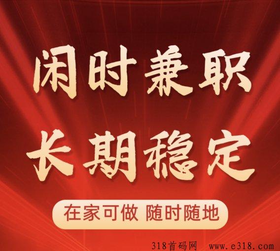 首码剧好省新风口躺赚