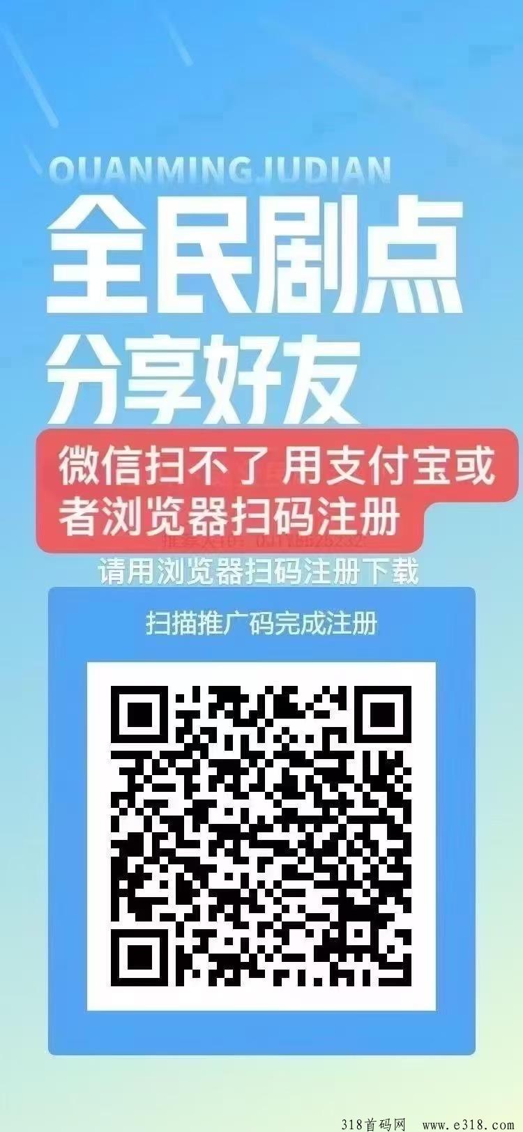 全民剧点看短剧赚金币秒变现人人可赚三位数以上
