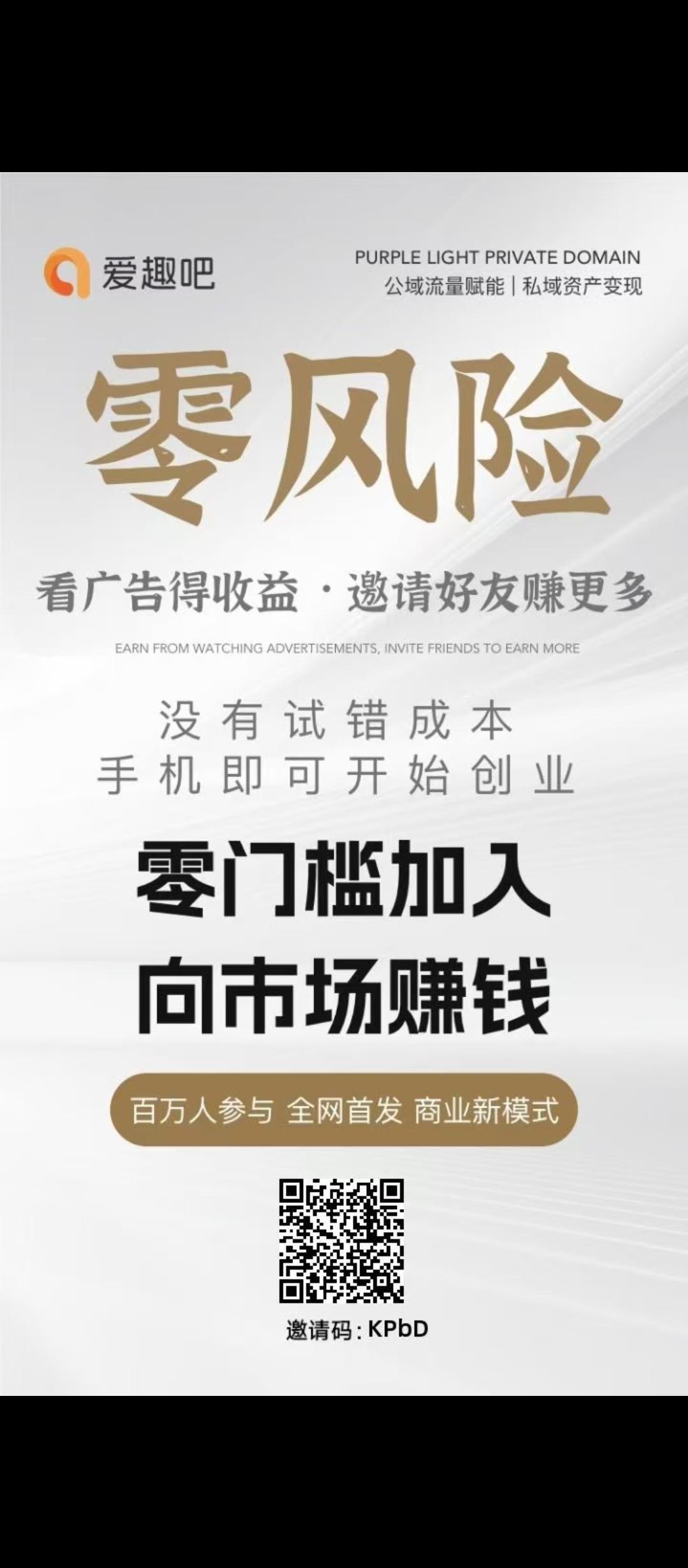 爱趣吧，超级零撸神盘，适合小白